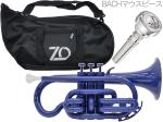 ZO ( ゼットオー ) コルネット CN-10 ブルー アウトレット プラスチック 管楽器 B♭ cornet 樹脂製 青色 Dark Blue BACHマウスピース セット F　北海道 沖縄 離島不可