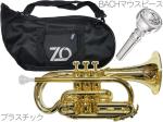 ZO ゼットオー コルネット CN-08 シャンパンゴールド アウトレット プラスチック 管楽器 cornet Champagne gold BACHマウスピース F　北海道 沖縄 離島不可 