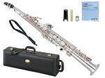 YAMAHA ヤマハ 受注品 先請求 YSS-82ZRS ソプラノサックス カスタムZ 銀メッキ カーブドネック Soprano saxophone Custam Z　北海道 沖縄 離島 代引き不可