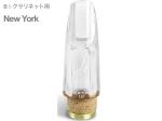 Pomarico ポマリコ ニューヨーク シティコレクション クリスタル B♭ クラリネット マウスピース crystal city collection New York　北海道 沖縄 離島不可