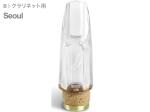 Pomarico ポマリコ ソウル シティコレクション クリスタル B♭ クラリネット マウスピース crystal city collection Seoul 北海道 沖縄 離島不可
