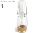 Pomarico ( ポマリコ ) 1 クリスタル マウスピース バスクラリネット crystal Bass clarinet mouthpiece　北海道 沖縄 離島不可