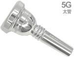 JK Josef Klier ヨットカー 5G 太管 マウスピース トロンボーン ユーフォニアム 銀メッキ ラージ エリートシリーズ Mouthpiece SP Large shank 北海道 沖縄 離島不可