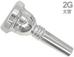 JK Josef Klier ( ヨットカー ) 2G 太管 マウスピース トロンボーン ユーフォニアム 銀メッキ ラージ エリートシリーズ Mouthpiece SP Large shank　北海道 沖縄 離島不可