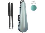 Carbon Mac カーボンマック CFV-2S S-LGR サテン ライトグリーン バイオリン ケース 4/4 ハードケース violin case light green　北海道 沖縄 離島 同梱 代引き不可