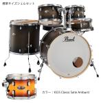 Pearl パール DECADE MAPLE ディケイドメイプル ドラムセット DMP925SP/C #225 Classic Satin Amburst