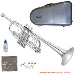 XO エックスオー 1624S C管 トランペット 銀メッキ シルバー イエローブラス 管楽器 C Trumpet silver　北海道 沖縄 離島不可