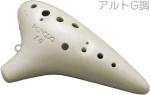 POPOLO OCARINA ポポロ オカリナ S-AG スタンダード アイボリー アルト G調 シングル 陶器製 白色 楽器 alto G　北海道 沖縄 離島不可