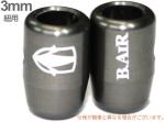 B.AIR ビーエアー BCL/3 TN ブレードクリンチ チタン 3mm紐用 サックス用 ネックストラップ 管楽器 saxophone straps custom parts　北海道 沖縄 離島 代引き不可