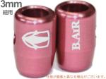 B.AIR ビーエアー BCL/3 PK ブレードクリンチ ピンク 3mm紐用 サックス用 ネックストラップ 管楽器 saxophone straps custom parts　北海道 沖縄 離島 代引き不可