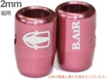 B.AIR ビーエアー BCL/2 PK ブレードクリンチ ピンク 2mm紐用 サックス用 ネックストラップ 管楽器 saxophone straps custom parts　北海道 沖縄 離島 代引き不可