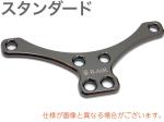 B.AIR ビーエアー STP-N-BNP V型プレート スタンダード ブラックニッケルメッキ サックス ストラップ パーツ saxophone straps custom parts　北海道 沖縄 離島 代引き不可