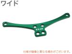 B.AIR ビーエアー WDP-N-GR V型プレート ワイド グリーン サックス用 ネックストラップ  管楽器 saxophone straps custom parts　北海道 沖縄 離島 代引き不可