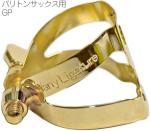 YANAGISAWA ヤナギサワ ヤニー リガチャー ニコちゃん バリトンサックス ラバー用 1本ネジ 逆締め 金メッキ Baritone saxophone Yany Ligature GP　北海道 沖縄 離島不可