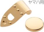 YANAGISAWA ヤナギサワ サムの魔法使い ヤマハ用 ブラス製 金メッキ サックス サムフック サムレスト saxophone Thumb hook rest　北海道 沖縄 離島 代引き不可