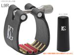 BG ビージー L9R リガチャー バスクラリネット ファブリック レヴェレーション Bass clarinet Ligature Revelation　北海道 沖縄 離島不可