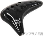 NIGHT ナイト C-SFB オカリナ クラシック ソプラノ F調 ブラック シングル 艶あり 黒 プラスティック 楽器 CLASSIC ocarina soprano　北海道 沖縄 離島不可