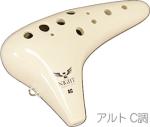 NIGHT ナイト C-ACI オカリナ クラシック アルト C調 アイボリー シングル 艶あり 白系 プラスティック 楽器 CLASSIC ocarina Alto　北海道 沖縄 離島不可