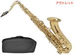 Henri Selmer Paris ( セルマー ) Axos アクソス テナーサックス アウトレット ゴールドラッカー B♭ tenor saxophone gold 管楽器 本体　北海道 沖縄 離島不可