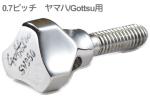 Gottsu ( ゴッツ ) SV950 ネックスクリュー 0.7ピッチ ソリッドシルバー ヤマハ Gottsu用 サックス カスタマイズ Silver Neck Screw  北海道 沖縄 離島不可