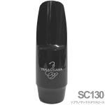 YANAGISAWA ( ヤナギサワ ) SC130 ソプラノサックス クラシックモデル ラバー マウスピース Soprano saxophone Classic Model ebonite mouthpieces　北海道 沖縄 離島不可