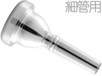 JUPITER  ( ジュピター ) JBM-65AL 細管 マウスピース 銀メッキ トロンボーン ユーフォニアム スモールシャンク SP small Shank mouthpiece　北海道 沖縄 離島不可