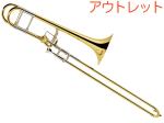 Vincent Bach ヴィンセント バック 42AF GL テナーバストロンボーン アウトレット B♭/ F ラッカー イエローブラス 太管 管楽器 Tenor Bass Trombones 42AFGL　北海道 沖縄 離島不可