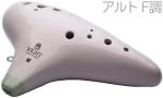 NIGHT ナイト En-AFP オカリナ アンサンブル アルト F調 ピンク シングル 艶あり 楽器 ENSEMBLE ocarina Alto pink　北海道 沖縄 離島不可