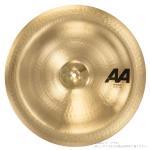 SABIAN ( セイビアン ) AA CHINESE 18” チャイナ AA-18C