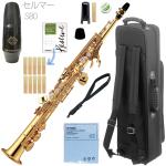 YAMAHA ( ヤマハ ) YSS-475 ソプラノサックス ラッカー ストレート 管楽器 soprano saxophone セルマー S80 マウスピース セット F　北海道 沖縄 離島不可