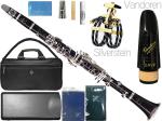 Buffet Crampon ( クランポン ) E13 B♭ クラリネット BC1102-2-0J フランス製 木製 soprano clarinet E-13 Student Silverstein Vandoren セット D　北海道 沖縄 離島不可