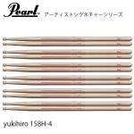 Pearl パール 158H/4 yukihiroモデル  [1BOX/6ペア] DRUM STICKS