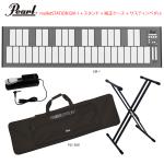 Pearl パール EM-1 マレットステーション フルオプションセット