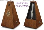 Wittner ウィットナー 808 システム メルツェル オークブラウン ベルなし つや消し 振り子式 メトロノーム System Maelzel wooden casing metronome　北海道 沖縄 離島不可