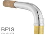 YAMAHA ヤマハ BE1S バリトンサックス ネック イエローブラス 銀メッキ E1タイプ BE-1S baritone saxophone neck　北海道 沖縄 離島 代引不可