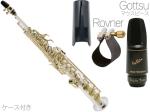 Kenny G Saxophones ケニーGサックス KGSSLS-GIV ソプラノサックス ネック一体型 銀メッキ イエローブラス Soprano Sax Gottsu ジャズソロイスト セット A　北海道 沖縄 離島不可