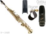 Kenny G Saxophones ケニーGサックス KGSSL-GIV ソプラノサックス ネック一体型 ラッカー イエローブラス Soprano Sax Gottsu ジャズソロイスト セット A　北海道 沖縄 離島不可