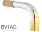 YAMAHA ( ヤマハ ) 受注品 先請求 BV1AG バリトンサックス ネック スターリングシルバー ラッカー V1タイプ BV-1AG baritone saxophone neck　北海道 沖縄 離島 代引不可