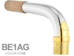 YAMAHA ヤマハ 受注品 先請求 BE1AG バリトンサックス ネック スターリングシルバー ラッカー E1タイプ BE-1AG baritone saxophone neck　北海道 沖縄 離島 代引不可