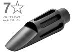 Claude Lakey クラウドレイキー 7ワンスター 7* APOLLO アルトサックス エボナイト アポロ ebonite alto saxophone Mouthpieces 7☆ 北海道 沖縄 離島不可