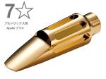 Claude Lakey クラウドレイキー 7ワンスター 7* APOLLO アルトサックス ブラス アポロ brass alto saxophone Mouthpieces 7☆ 北海道 沖縄 離島不可