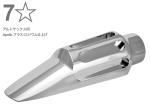 Claude Lakey クラウドレイキー 7ワンスター 7* APOLLO アルトサックス ブラス ロジウムメッキ アポロ brass rhodium alto saxophone Mouthpieces 7☆ 北海道 沖縄 離島不可