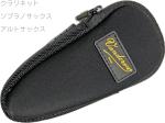 vandoren バンドーレン P200 マウスピースポーチ ネオプレン クラリネット ソプラノ アルトサックス マウスピース用 ケース NEOPRENE mouthpiece pouch　北海道 沖縄 離島不可