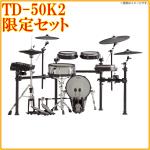 Roland ローランド TD-50K2 限定セット