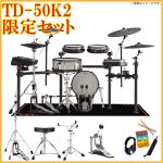 Roland ( ローランド ) TD-50K2 限定スターターセット