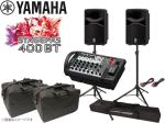 YAMAHA ( ヤマハ ) STAGEPAS400BT スピーカースタンド＆キャリングケース付きセット (JS-TS50-2) ◆ PAシステム