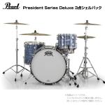 Pearl ( パール ) President Series Deluxe PSD923XP/C #767 Ocean Ripple シェルパック