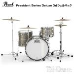 Pearl パール President Series Deluxe PSD923XP/C #768 Desert Ripple シェルパック