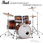 Pearl パール SESSION STUDIO SELECT STS825S/C-D #314 Gloss Barnwood Brown