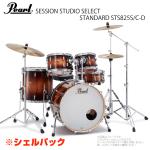 Pearl ( パール ) SESSION STUDIO SELECT STS924BSP/C #314 Gloss Barnwood Brown シェルパック